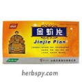 Jinjie Pian for impotence nocturnal emission premature ejaculation